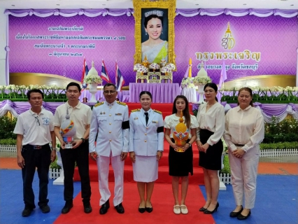 ไฟล์แนบ กปภ.สาขาพัทยา (พ) สนับสนุนน้ำดื่ม และร่วมกิจกรรมเฉลิมพระเกียรติ เนื่องในโอกาสพระราชพิธีมหามงคลเฉลิมพระชนมพรรษา 4 รอบ สมเด็จพระนางเจ้าฯ พระบรมราชินี 3 มิถุนายน 2569 