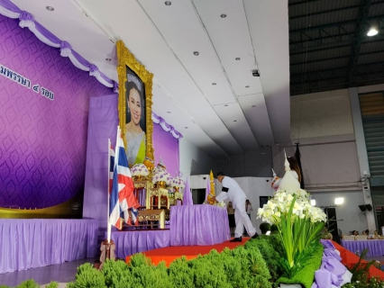 ไฟล์แนบ กปภ.สาขาพัทยา (พ) สนับสนุนน้ำดื่ม และร่วมกิจกรรมเฉลิมพระเกียรติ เนื่องในโอกาสพระราชพิธีมหามงคลเฉลิมพระชนมพรรษา 4 รอบ สมเด็จพระนางเจ้าฯ พระบรมราชินี 3 มิถุนายน 2569 
