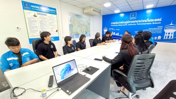 ไฟล์แนบ การประปาส่วนภูมิภาคสาขาปากน้ำประแสร์ ประชุมสนทนายามเช้า Morning Talk ประจำเดือน 