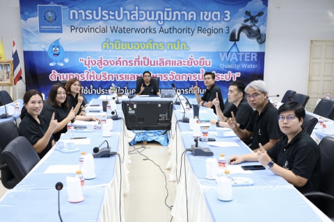 ไฟล์แนบ กปภ.เขต 3 ประกาศเจตนารมณ์มุ่งสู่ความยั่งยืนด้านสิ่งแวดล้อม ในโครงการ Green Makeover Kick-off