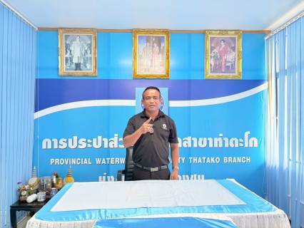 ไฟล์แนบ กปภ.สาขาท่าตะโก ร่วมพิธีประกาศเจตนารมณ์ โครงการ Green Makeover Kick-off