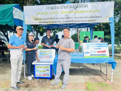ไฟล์แนบ กปภ.สาขาตะกั่วป่า สนับสนุนน้ำดื่มบรรจุขวดตราสัญลักษณ์ กปภ. ให้กับที่ว่าการอำเภอตะกั่วป่า ภายใต้โครงการกปภ.ปันน้ำใจ (PWA Care)