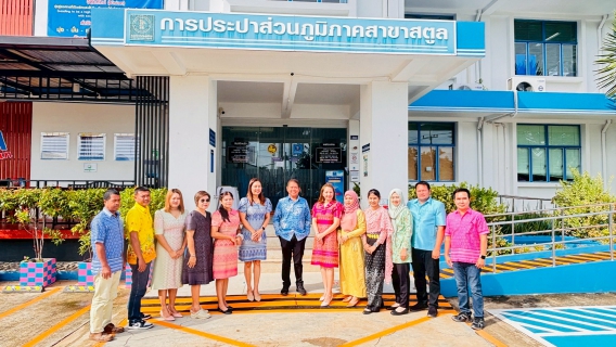 ไฟล์แนบ ภาพประกอบกิจกรรม