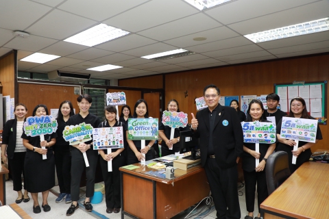 ไฟล์แนบ กปภ. Kick-off Green Makeover ขับเคลื่อนองค์กรสีเขียว
