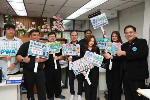 ไฟล์แนบ กปภ. Kick-off Green Makeover ขับเคลื่อนองค์กรสีเขียว