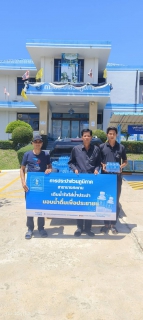 ไฟล์แนบ กปภ.สาขาบางสะพาน มอบน้ำบรรจุขวดตราสัญลักษณ์ กปภ. จำนวน 480 ขวด ให้กับอำเภอบางสะพาน เพื่อสนับสนุนในการจัดกิจกรรมวิ่งประจวบคีรีขันธ์ Run Khan Do วิ่งกันดุ๊ 3 ในพื้นที่อำเภอบางสะพาน