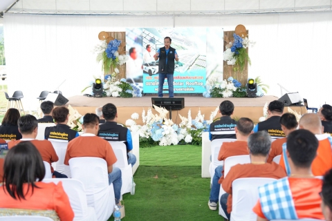 ไฟล์แนบ กปภ.สาขาธัญบุรี เข้าร่วมกิจกรรม Town Hall Meeting ฅน กปภ. ทำด้วยใจไปด้วยกัน ประจำปี 2569