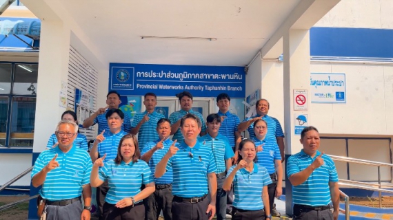 ไฟล์แนบ การประปาส่วนภูมิภาคสาขาตะพานหิน เข้าร่วมประชุมตรวจประเมินมาตรฐานศูนย์ราชการสะดวก (GECC) ประจำปี 2569