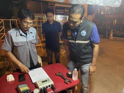 ไฟล์แนบ กปภ.สาขาสามพราน ร่วมกับบริษัท ทีทีดับบลิวฯ ร่วมทดสอบการรั่วไหลของระบบจ่ายน้ำประปาให้แก่ผู้บริโภค (LDN) ครั้งที่ 1/2569