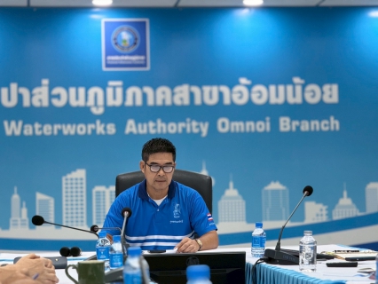 ไฟล์แนบ กปภ.สาขาอ้อมน้อย จัดกิจกรรมสนทนายามเช้า (Morning Talk) ครั้งที่ 9/2569
