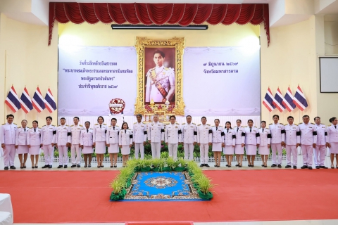 ไฟล์แนบ กปภ.สาขามหาสารคาม เข้าร่วมพิธีวันที่ระลึกคล้ายวันสวรรคตพระบาทสมเด็จพระปรเมนทรมหาอานันทมหิดลพระอัฐมรามาธิบดินทร