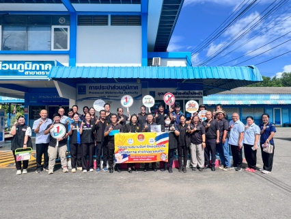ไฟล์แนบ กปภ.สาขาตราด ดำเนินโครงการ "โรงงานสีขาว" สุ่มตรวจสารเสพติด มุ่งสู่องค์กรปลอดยาเสพติด 100%
