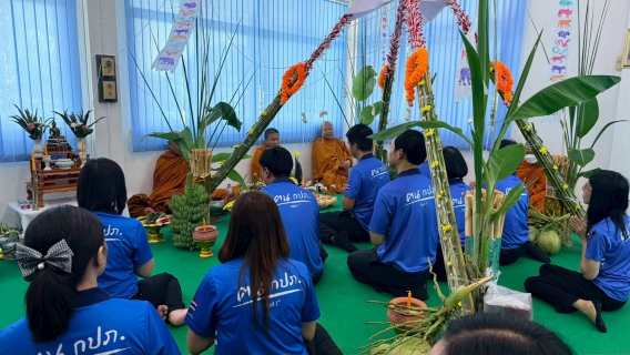 ไฟล์แนบ การประปาส่วนภูมิภาคสาขาลำปางจัดกิจกรรมทำบุญสำนักงานและไหว้ศาลพระภูมิเจ้าที่พระแม่ธรณี