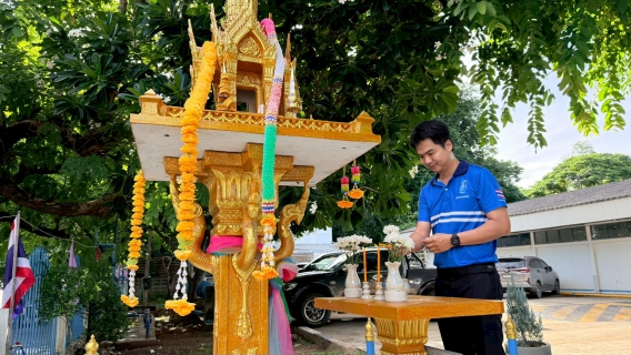 ไฟล์แนบ การประปาส่วนภูมิภาคสาขาลำปางจัดกิจกรรมทำบุญสำนักงานและไหว้ศาลพระภูมิเจ้าที่พระแม่ธรณี