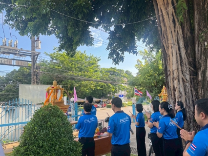 ไฟล์แนบ การประปาส่วนภูมิภาคสาขาลำปางจัดกิจกรรมทำบุญสำนักงานและไหว้ศาลพระภูมิเจ้าที่พระแม่ธรณี