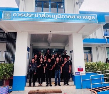 ไฟล์แนบ ภาพประกอบกิจกรรม
