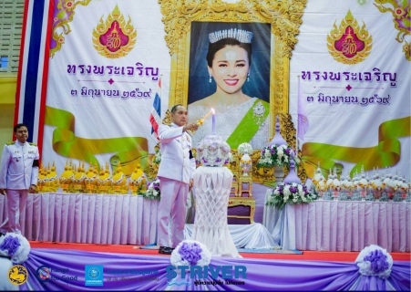 ไฟล์แนบ การประปาส่วนภูมิภาคสาขาเวียงสระ เข้าร่วมพิธีถวายเครื่องราชสักการะและวางพานพุ่มและพิธีจุดเทียนถวายพระพรชัยมงคล เนื่องในโอกาสวันเฉลิมพระชนมพรรษา สมเด็จพระนางเจ้าฯพระบรมราชินี ๓ มิถุนายน ๒๕๖๙