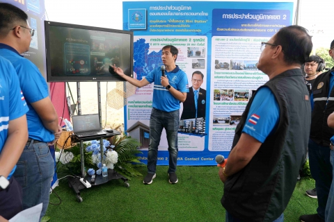 ไฟล์แนบ กปภ.สาขาปักธงชัย โชว์ศักยภาพด้านนวัตกรรม! เว็บแอปพลิเคชัน PWAFIX ตอกย้ำแนวคิด ปัญหาประปา จัดการทันใจ ในงาน Town Hall Meeting ประจำปี 2569
