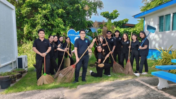 ไฟล์แนบ การประปาส่วนภูมิภาคสาขาปากน้ำประแสร์ จัดกิจกรรม Big Cleaning Day 