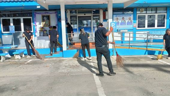 ไฟล์แนบ การประปาส่วนภูมิภาคสาขาปากน้ำประแสร์ จัดกิจกรรม Big Cleaning Day 