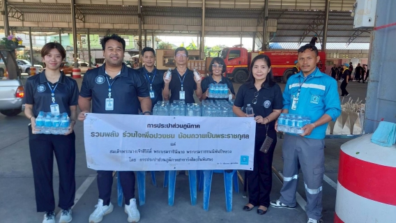 ไฟล์แนบ กปภ.สาขารังสิต(พ) ผนึกกำลังจิตอาสา  ร่วมทำความสะอาดบริเวณวัดเสด็จ  เสริมสร้างภูมิทัศน์ชุมชนให้น่าอยู่