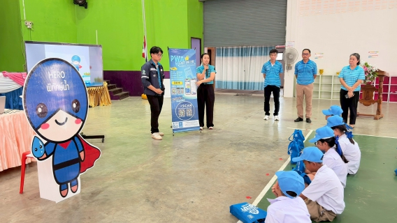 ไฟล์แนบ การประปาส่วนภูมิภาคสาขานครพนม จัดกิจกรรม โครงการอาสาประปาเพื่อปวงชนประจำปี 2569 