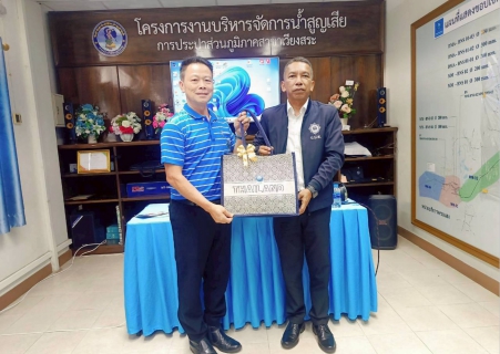 ไฟล์แนบ การประปาส่วนภูมิภาคสาขาเวียงสระ เข้าร่วมอบรม "โครงการดำเนินการจัดทำมาตรฐานป้องกันและแก้ไขปัญหายาเสพติดในสถานประกอบกิจการประจำปี 2569" 