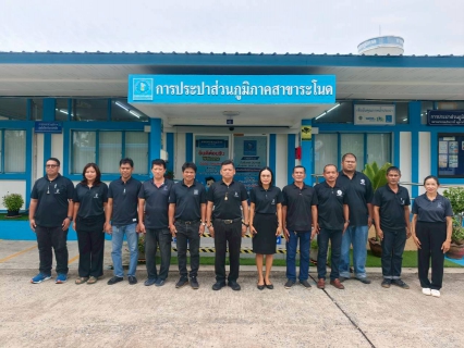 ไฟล์แนบ การประปาส่วนภูมิภาคสาขาระโนด ขับเคลื่อนสำนักงานสีเขียว ร่วมประกาศเจตนารมณ์ความยั่งยืนในโครงการ "Green Makeover Kick-off"