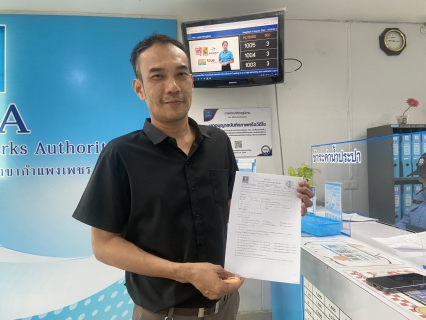 ไฟล์แนบ กปภ.สาขากำแพงเพชร เดินหน้าเต็มกำลัง! เริ่มสำรวจความพึงพอใจลูกค้าและผู้มีส่วนได้ส่วนเสีย ประจำปี 2569 เพื่อยกระดับบริการที่ดีที่สุดเพื่อชาวกำแพงเพชร