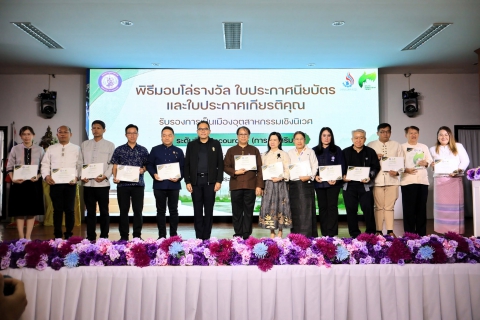 ไฟล์แนบ วันที่ 10 มิถุนายน 2569 เวลา 07.00 น. นายศุภกฤษณ์ จันทร์ศุภเสน ผู้จัดการการประปาส่วนภูมิภาคสาขาลำพูน พร้อมพนักงาน ร่วมกิจกรรมสภากาแฟ ครั้งที่ 5/2569  ณ ห้องประชุมศาลาประชาคม สำนักงานเทศบาลตำบลบ้านกลาง อำเภอเมือง จังหวัดลำพูน นายวัชร กันแจ่ม นายกเทศมนตรีตำบลบ้านกลาง พร้อมด้วยผู้บริหาร หัวหน้าส่วนราชการ และพนักงานเจ้าหน้าที่เทศบาล ร่วมเป็นเจ้าภาพจัดกิจกรรมสภากาแฟ ครั้งที่ 5/2569 ร่วมกับหน่วยงานในสังกัดกระทรวงอุตสาหกรรม สำนักงานอุตสาหกรรมจังหวัดลำพูน สำนักงานนิคมอุตสาหกรรมภาคเหนือ ธนาคารพัฒนาวิสาหกิจขนาดกลางและขนาดย่อมแห่งประเทศไทย (SME D Bank) สาขาลำพูน และโรงพยาบาลหริภุญชัย ราม เพื่อพบปะหารือ แลกเปลี่ยนความคิดเห็นของหน่วยงานในจังหวัด รวมถึงร่วมกันขับเคลื่อนการพัฒนาจังหวัดให้ไปในทิศทางเดียวกัน  โดยมีนายปิยพงศ์ ชูวงศ์ ผู้ว่าราชการจังหวัดลำพูน เป็นประธานในพิธี  