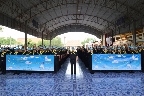 ไฟล์แนบ กปภ.สาขาธัญบุรี ร่วมกิจกรรมจิตอาสา วันอานันทมหิดล