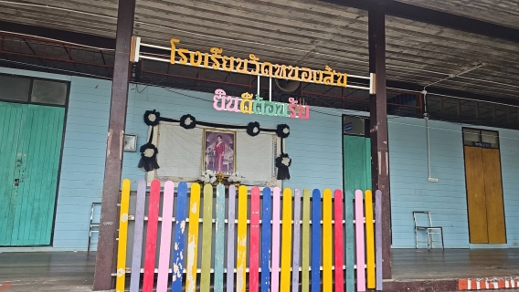 ไฟล์แนบ วันที่ 11 มิถุนายน 2569   กปภ.สาขาปากท่อ   เข้าตรวจสอบท่อภายในของ  โรงเรียนวัดหนองส้ม
