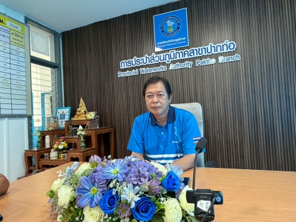 ไฟล์แนบ การประปาส่วนภูมิภาคสาขาปากท่อ จัดกิจกรรม Morning Talk ประจำเดือนมิถุนายน 2569 