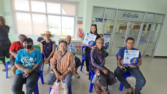 ไฟล์แนบ การประปาส่วนภูมิภาคสาขาฉะเชิงเทรา จัดกิจกรรม มุ่งมั่นเพื่อปวงชน เติมใจให้กัน ครั้งที่ 6/2569 ประชาสัมพันธ์โครงการลดค่าติดตั้งประปาใหม่ 15% 