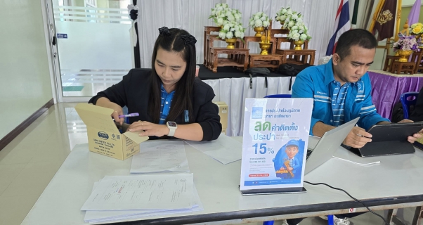 ไฟล์แนบ One Stop Service ขอใช้น้ำประปาวันนี้...ครบ จบทุกขั้นตอนภายในวันเดียว!