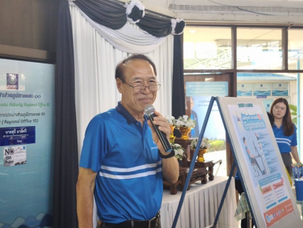 ไฟล์แนบ กปภ.ข.10 จัดกิจกรรม PWA10 Safety Day ประจำปี 2569