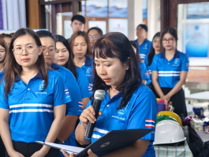 ไฟล์แนบ กปภ.ข.10 จัดกิจกรรม PWA10 Safety Day ประจำปี 2569