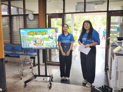ไฟล์แนบ กปภ.ข.10 จัดกิจกรรม PWA10 Safety Day ประจำปี 2569