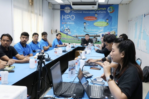 ไฟล์แนบ กปภ.ข.3 ร่วมประชุม kick off โครงการ Smart Meter ปี 2569