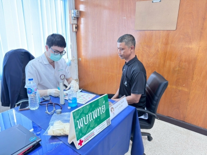 ไฟล์แนบ การประปาส่วนภูมิภาคสาขาชุมพร ร่วมตรวจสุขภาพประจำปี 2569
