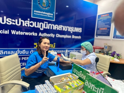 ไฟล์แนบ การประปาส่วนภูมิภาคสาขาชุมพร ร่วมตรวจสุขภาพประจำปี 2569