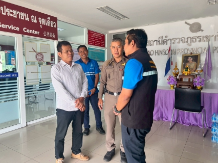 ไฟล์แนบ กปภ. สาขาพนมสารคาม  ขอขอบคุณเจ้าหน้าที่ตำรวจ สถานีภูธรเขาหินซ้อน 