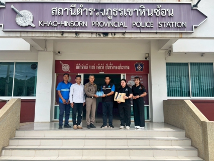 ไฟล์แนบ กปภ. สาขาพนมสารคาม  ขอขอบคุณเจ้าหน้าที่ตำรวจ สถานีภูธรเขาหินซ้อน 