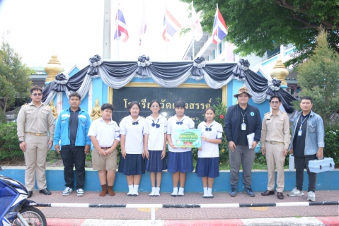 ไฟล์แนบ การประปาส่วนภูมิภาคสาขารังสิต (ชั้นพิเศษ) ดำเนินโครงการ "หลอมรวมใจ มอบน้ำใสสะอาดให้โรงเรียน" เฉลิมพระเกียรติพระบาทสมเด็จพระเจ้าอยู่หัว เนื่องในโอกาสพระราชพิธีมหามงคลเฉลิมพระชนมพรรษา 6 รอบ 28 กรกฎาคม 2569
