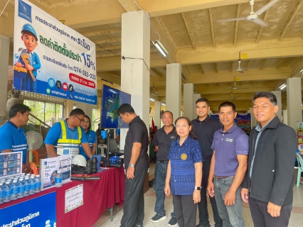 ไฟล์แนบ การประปาส่วนภูมิภาคสาขาระโนด  ร่วมสนับสนุนกิจกรรม "Green Gain Day" ส่งเสริมการเกษตรที่เป็นมิตรกับสิ่งแวดล้อม