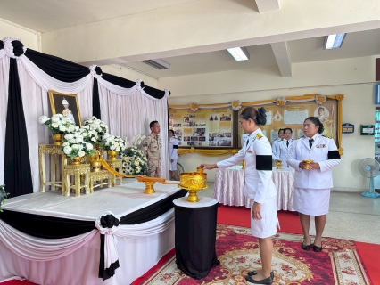 ไฟล์แนบ การประปาส่วนภูมิภาคหลังสวน ร่วมพิธีถวายน้ำสรงและถวายสักการะพระศพ สมเด็จพระเจ้าลูกเธอ เจ้าฟ้าพัชรกิติยาภา นเรนทิราเทพยวดี กรมหลวงราชสาริณีสิริพัชร มหาวัชรราชธิดา