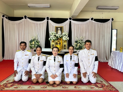 ไฟล์แนบ การประปาส่วนภูมิภาคหลังสวน ร่วมพิธีถวายน้ำสรงและถวายสักการะพระศพ สมเด็จพระเจ้าลูกเธอ เจ้าฟ้าพัชรกิติยาภา นเรนทิราเทพยวดี กรมหลวงราชสาริณีสิริพัชร มหาวัชรราชธิดา