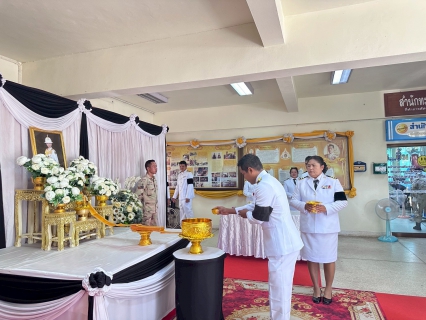 ไฟล์แนบ การประปาส่วนภูมิภาคหลังสวน ร่วมพิธีถวายน้ำสรงและถวายสักการะพระศพ สมเด็จพระเจ้าลูกเธอ เจ้าฟ้าพัชรกิติยาภา นเรนทิราเทพยวดี กรมหลวงราชสาริณีสิริพัชร มหาวัชรราชธิดา