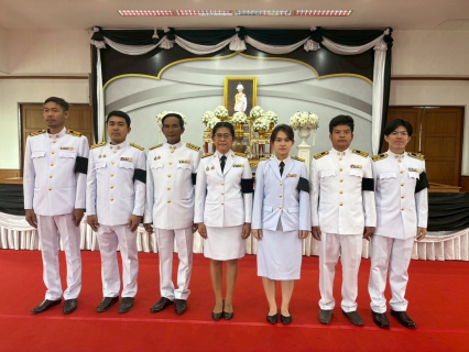 ไฟล์แนบ การประปาส่วนภูมิภาคสาขาปทุมธานี (ชั้นพิเศษ) เข้าร่วมพิธีถวายน้ำสรงและถวายสักการะพระศพ สมเด็จพระเจ้าลูกเธอ เจ้าฟ้าพัชรกิติยาภา นเรนทิราเทพยวดี กรมหลวงราชสาริณีสิริพัชร มหาวัชราชธิดา ณ อาคารศาลารักษ์ปทุม ศาลากลางจังหวัดปทุมธานี