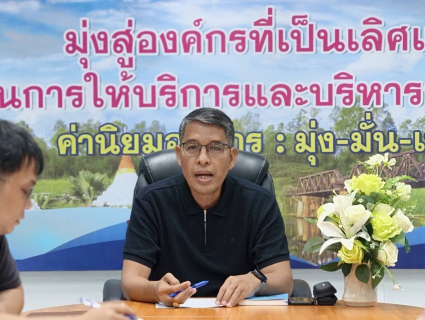 ไฟล์แนบ กปภ.สาขากาญจนบุรี เข้าร่วมประชุมเพื่อเตรียมการจัดกิจกรรมรวมพลังจิตอาสา กปภ.เฉลิมพระเกียรติพระบาทสมเด็จพระเจ้าอยู่หัว เนื่องในวันเฉลิมพระชนมพรรษา 28 กรกฎาคม 2569